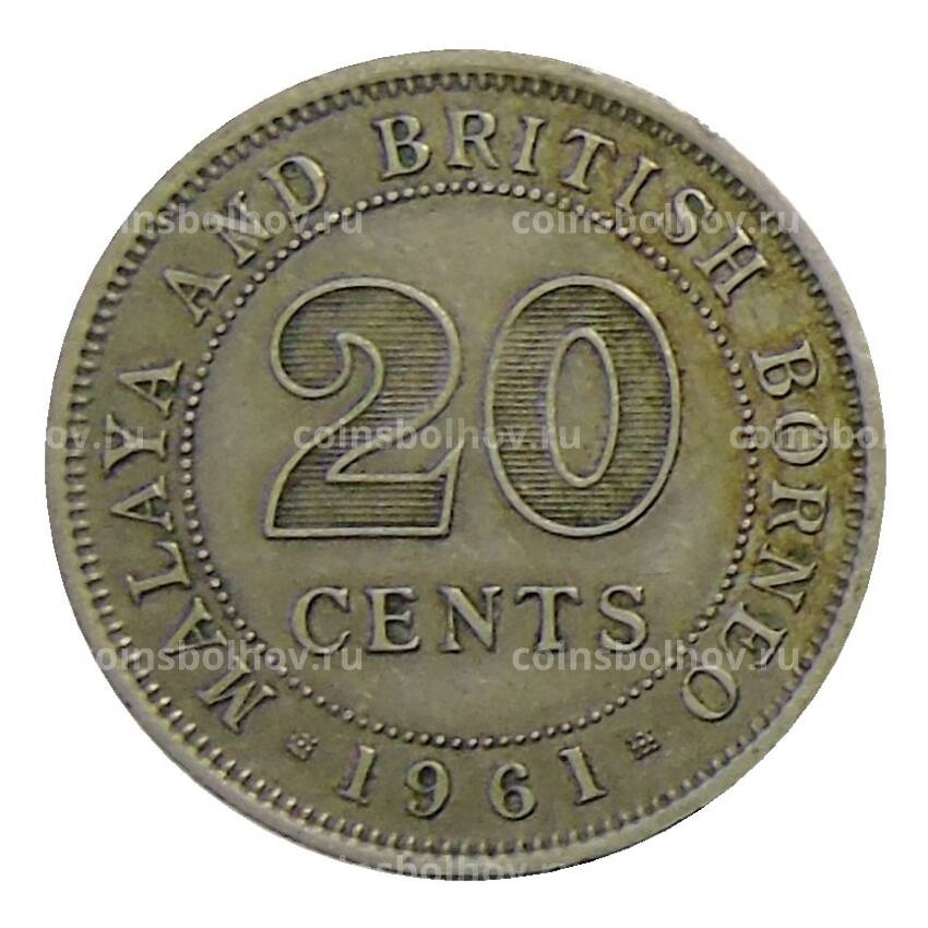 Монета 20 центов 1961 года Малайя