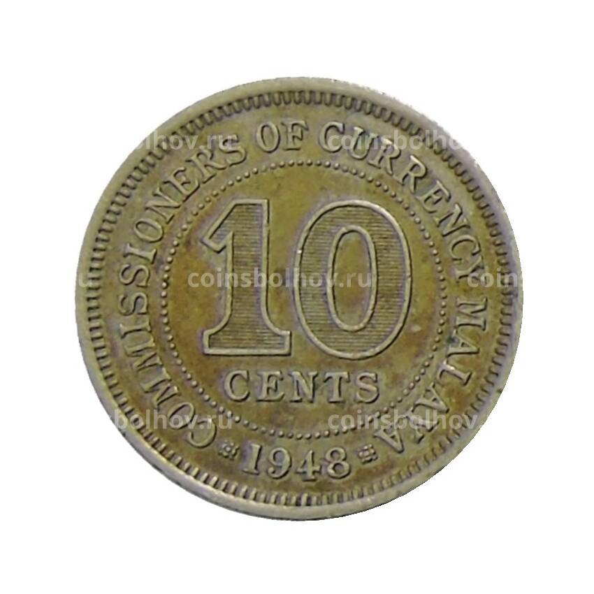 Монета 10 центов 1948 года Малайя