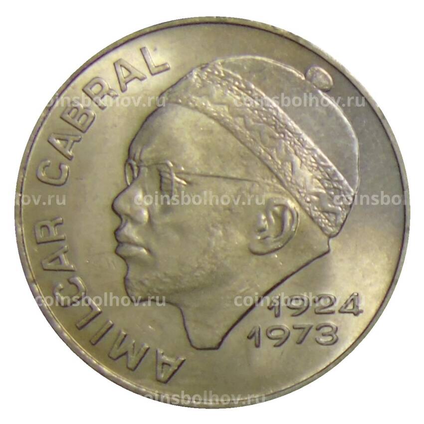 Монета 50  эскудо 1977 года Кабо-Верде