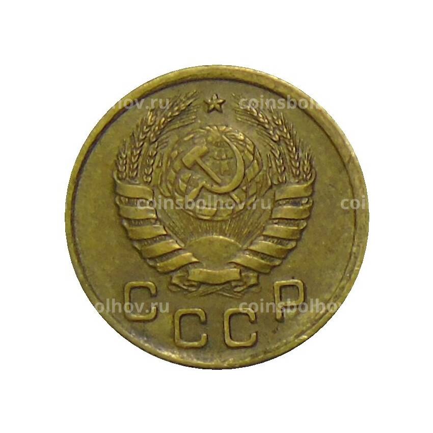 Монета 1 копейка 1937 года (вид 2)