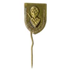 Значок Иван Козарев