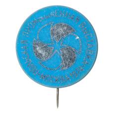 Значок Польская промышленная выставка Москва 1974