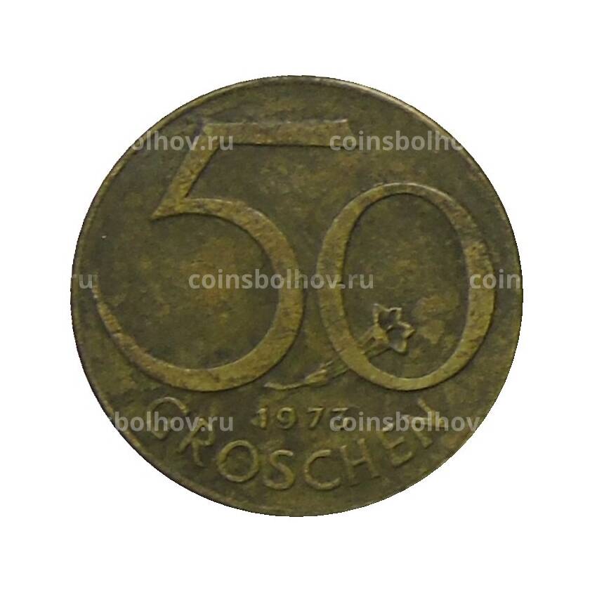 Монета 50 грошей 1973 года Австрия