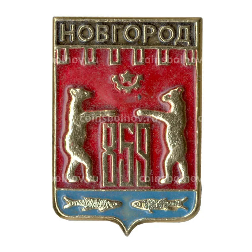 Значок Новгород