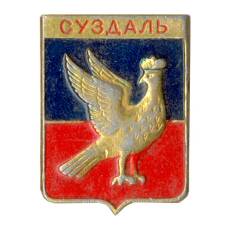 Значок Суздаль