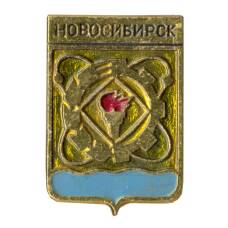 Значок Новосибирск