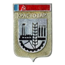 Значок Краснодар