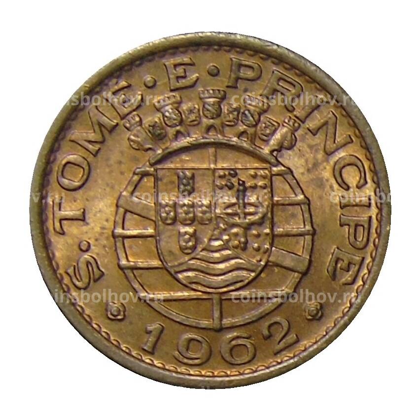Монета 20 сентаво 1962 года Сан-Томе и Принсипи