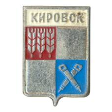 Значок Кировск