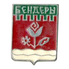 Значок Бендеры