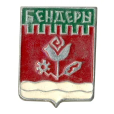 Значок Бендеры