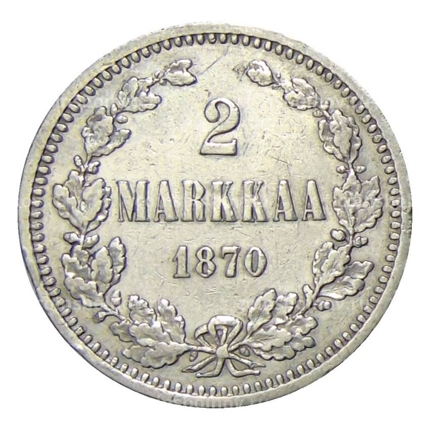 Монета 2 марки 1870 года Русская Финляндия