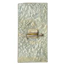 Значок Суздаль (вид 2)