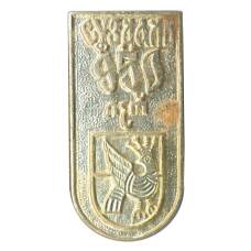 Значок Суздаль — 950 лет городу