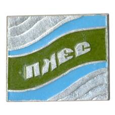 Значок Плёс