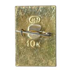 Значок Загорск — Утичьей Башня (вид 2)