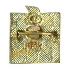 Значок Волгоград — Вечная слава героям (вид 2)