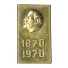 Значок 100 лет со дня рождения В.И. Ленина (аверс)