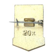 Значок Кишинёв (вид 2)