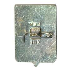 Значок Чебоксары (вид 2)