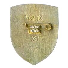 Значок Киев (вид 2)