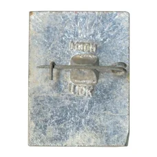 Значок Загорск (вид 2)