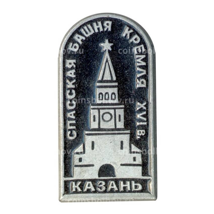 Значок Казань — Спасская башня кремля