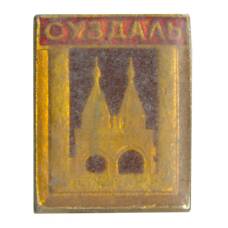 Значок Суздаль