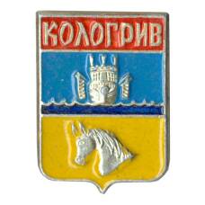 Значок Кологрив
