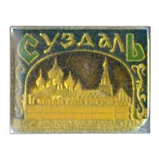 Значок Суздаль