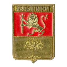 Значок Вязники