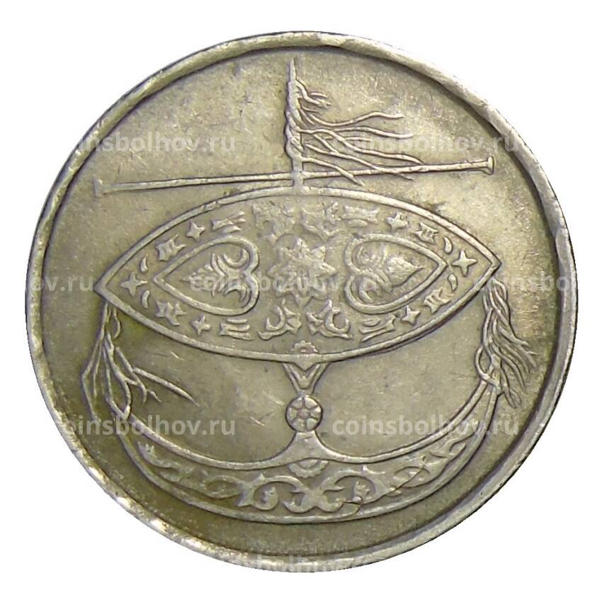 Монета 50 сен 1990 года Малайзия (вид 2)