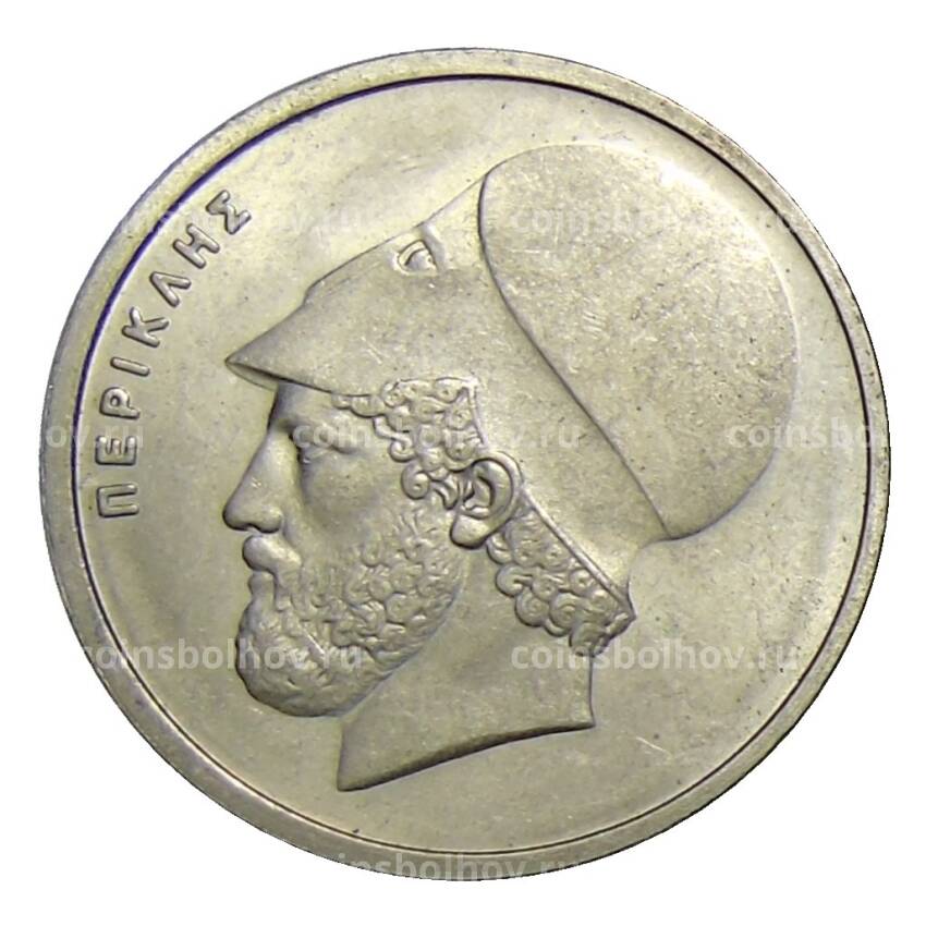 Монета 20 драхм 1980 года Греция (вид 2)