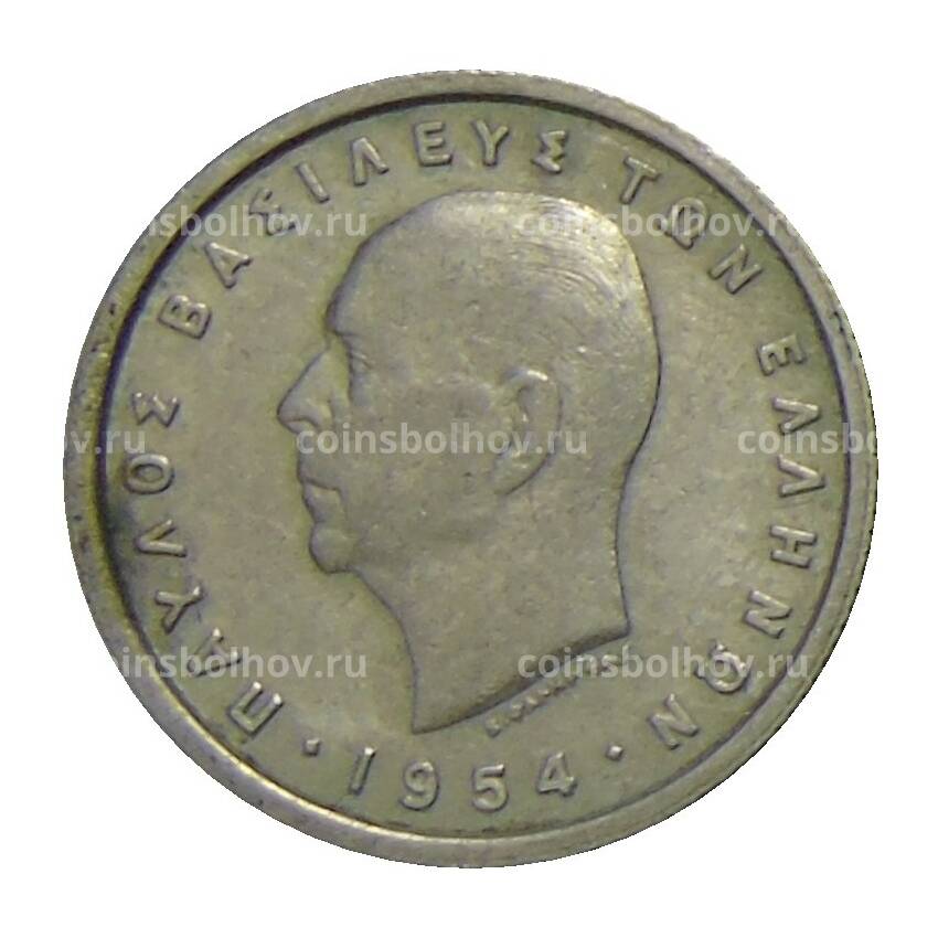 Монета 50 лепт 1954 года Греция
