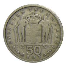 Монета 50 лепт 1954 года Греция (реверс)