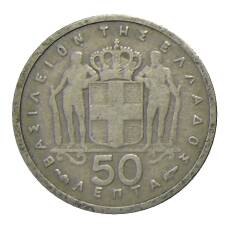 Монета 50 лепт 1954 года Греция (реверс)