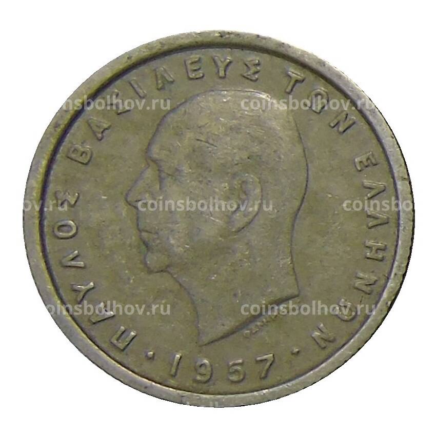 Монета 50 лепт 1957 года Греция