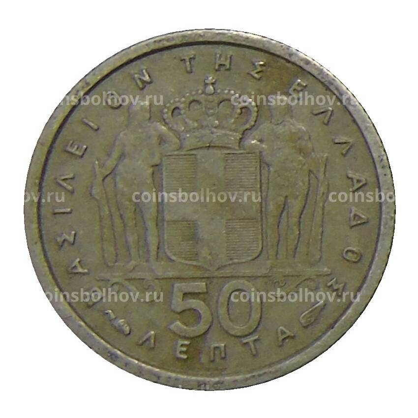 Монета 50 лепт 1957 года Греция (вид 2)