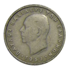 Монета 50 лепт 1959 года Греция (аверс)