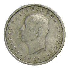 Монета 50 лепт 1962 года Греция (аверс)