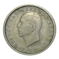 Монета 50 лепт 1962 года Греция (аверс)