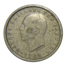 Монета 50 лепт 1962 года Греция (аверс)