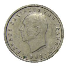 Монета 50 лепт 1962 года Греция (аверс)