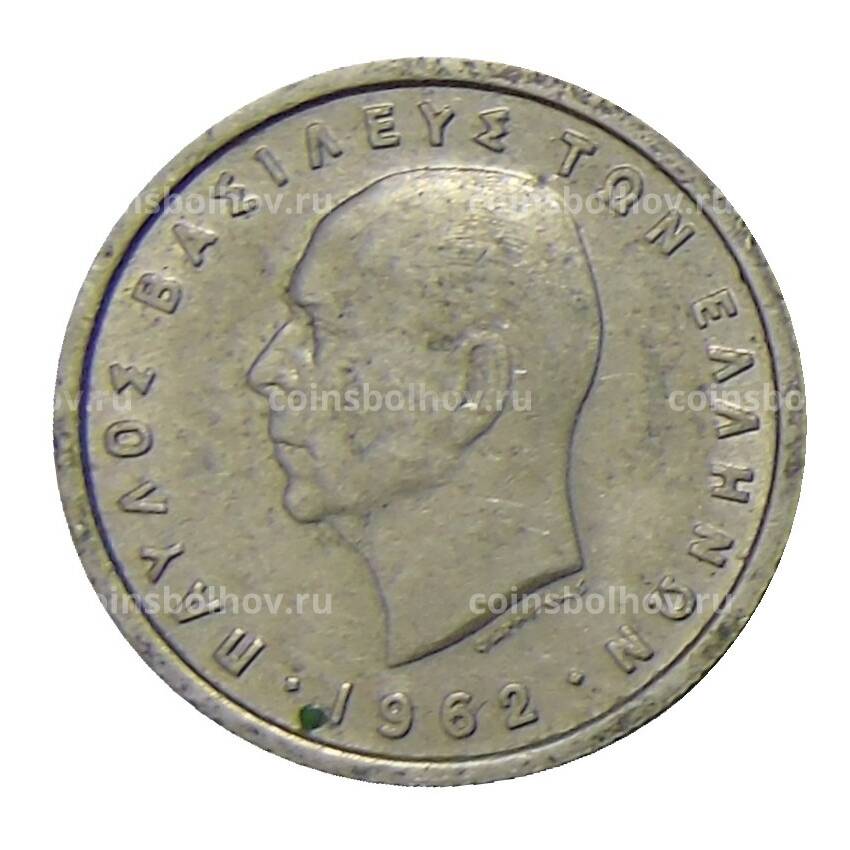 Монета 50 лепт 1962 года Греция