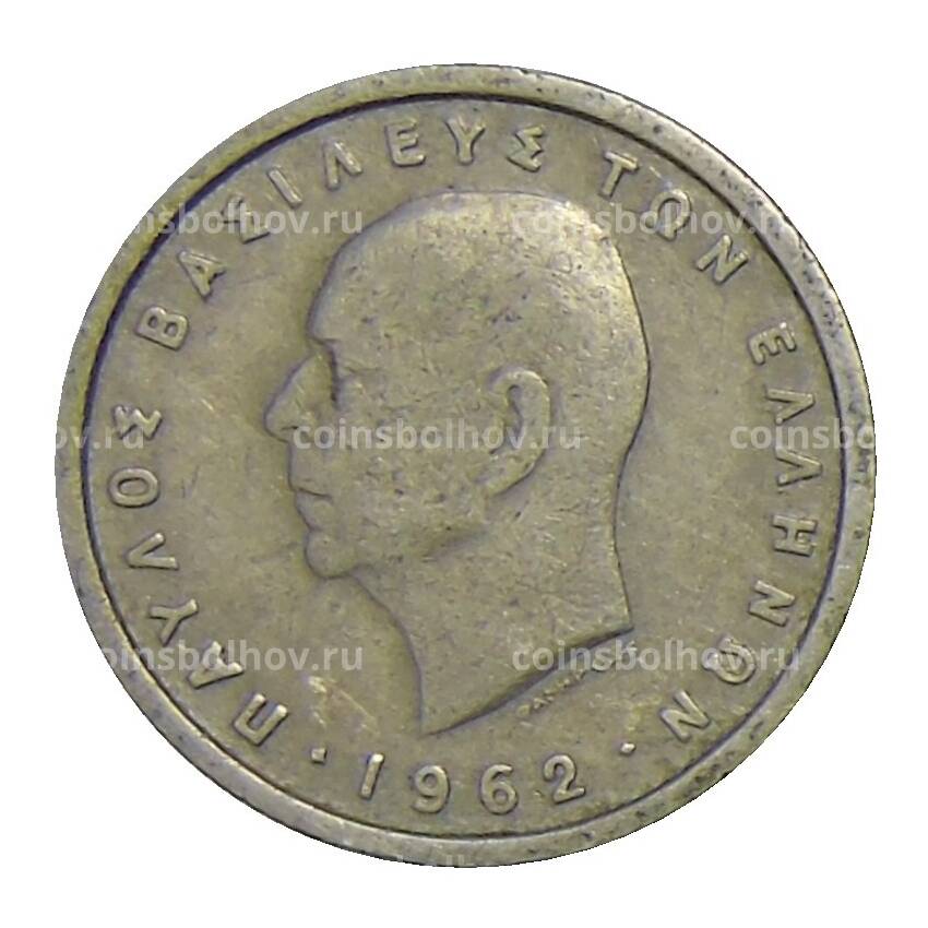 Монета 50 лепт 1962 года Греция