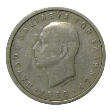 Монета 50 лепт 1962 года Греция (аверс)