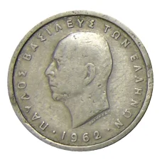 Монета 50 лепт 1962 года Греция (аверс)