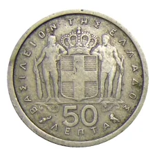 Монета 50 лепт 1962 года Греция (реверс)