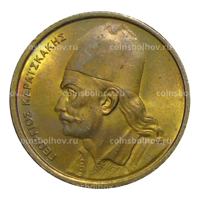 Монета 2 драхмы 1976 года Греция (вид 2)