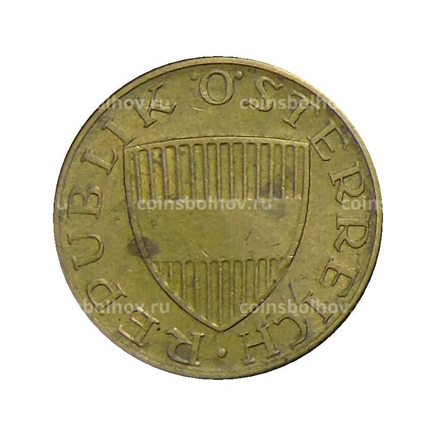 Монета 50 грошей 1972 года Австрия (вид 2)